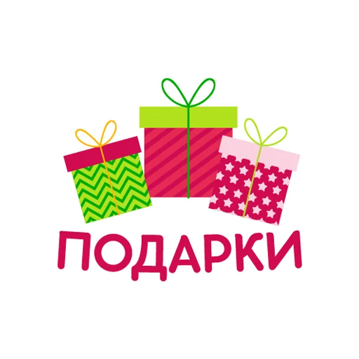 🎁 Стикер «Мышонок Батти» для Telegram