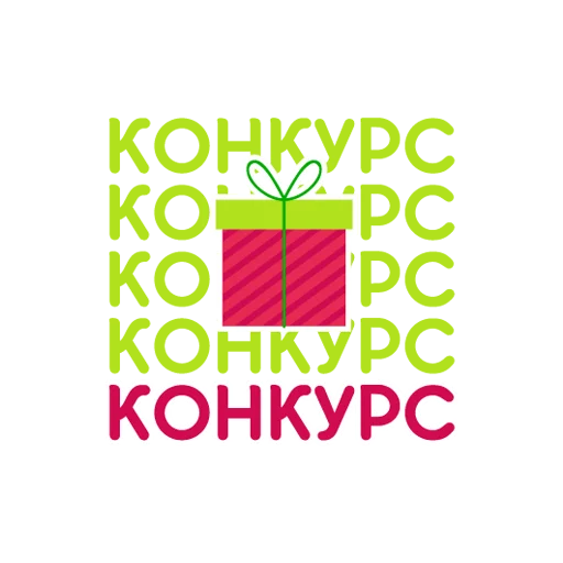 🎁 Стикер «Мышонок Батти» для Telegram