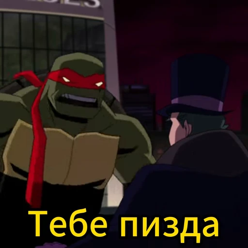 😡 Стикер «Batman vs. TMNT» для Telegram