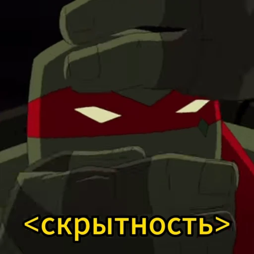 🫥 Стикер «Batman vs. TMNT» для Telegram