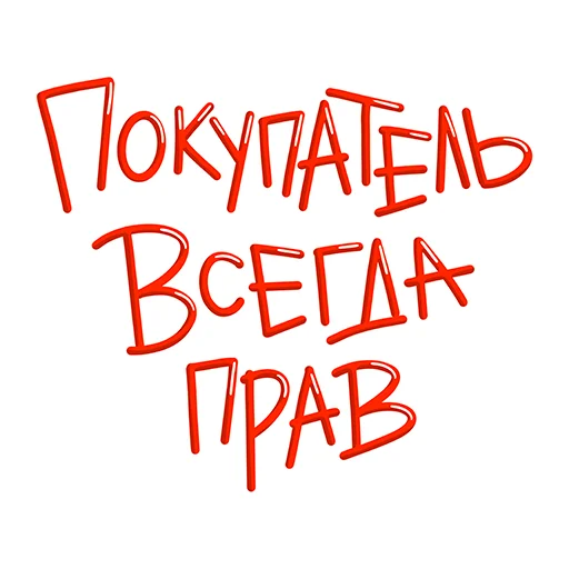 🧐 Стикер «Батон» для Telegram