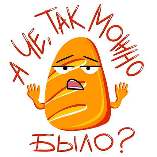 🤔 Стикер «Батон» для Telegram