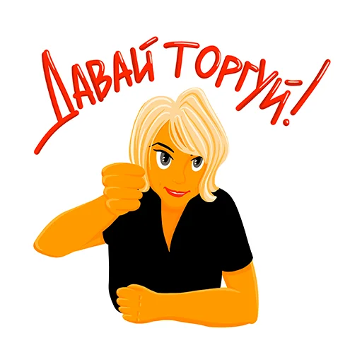🤩 Стикер «Батон» для Telegram