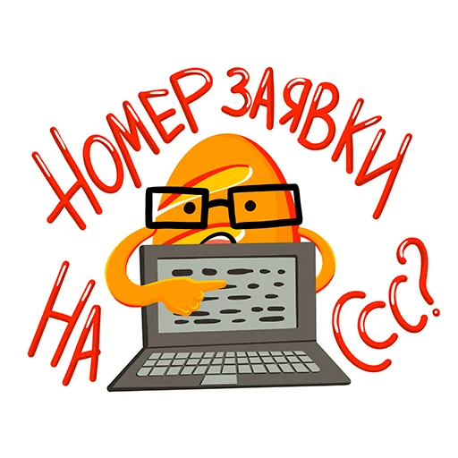 🤓 Стикер «Батон» для Telegram