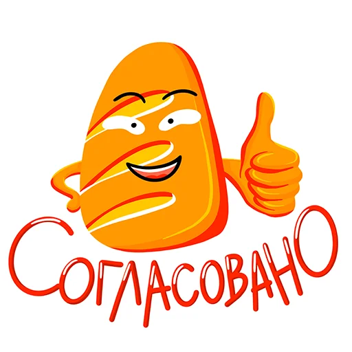 👍 Стикер «Батон» для Telegram