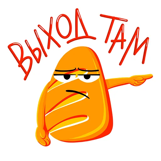 👉 Стикер «Батон» для Telegram