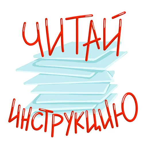 👀 Стикер «Батон» для Telegram