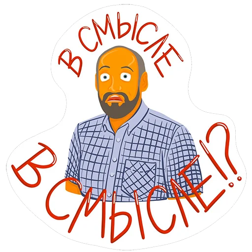 😳 Стикер «Батон» для Telegram