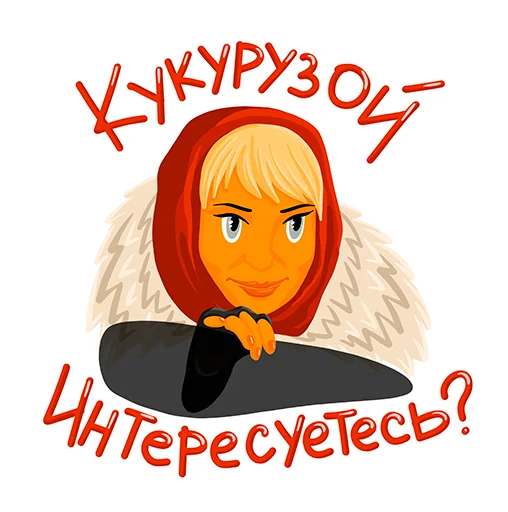 🤪 Стикер «Батон» для Telegram