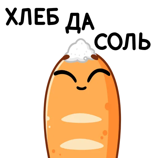 🥖 Стикер «Батон» для Telegram