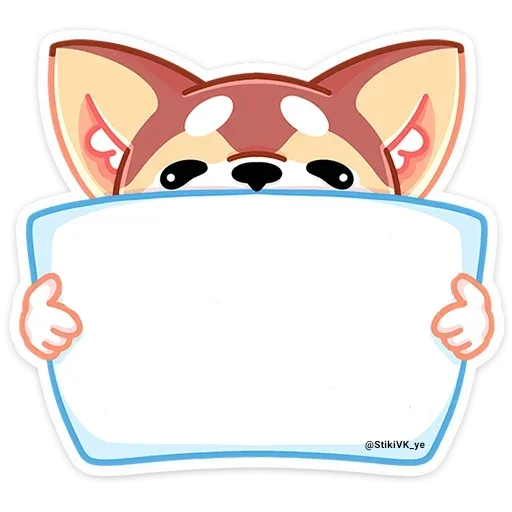 😐 Стикер «Батончик без надписей» для Telegram