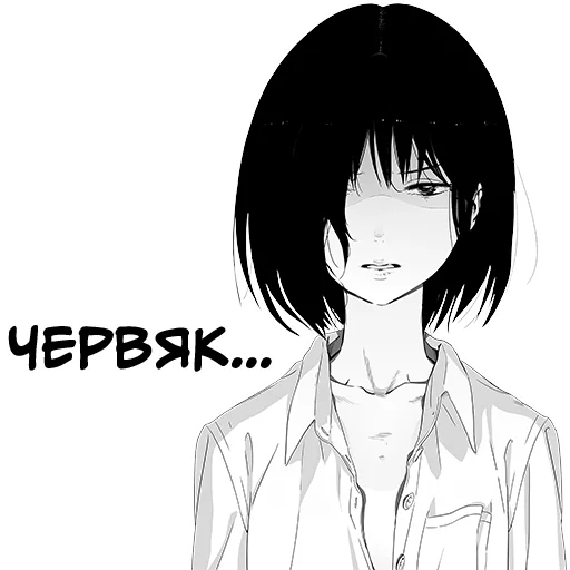 😬 Стикер «Девочка, любящая оскорблять Batou Shoujo» для Telegram