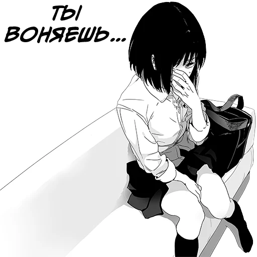 🤢 Стикер «Девочка, любящая оскорблять Batou Shoujo» для Telegram