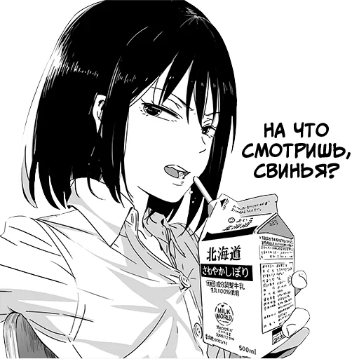 👿 Стикер «Девочка, любящая оскорблять Batou Shoujo» для Telegram