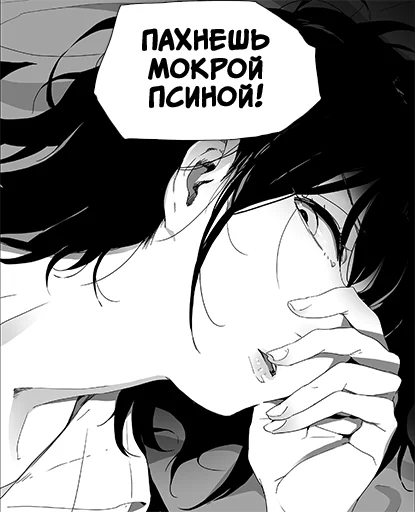 🐕 Стикер «Девочка, любящая оскорблять Batou Shoujo» для Telegram