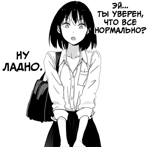 😲 Стикер «Девочка, любящая оскорблять Batou Shoujo» для Telegram