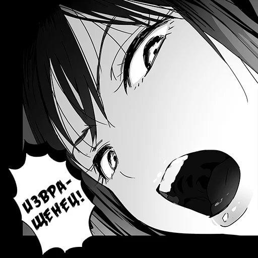 🤬 Стикер «Девочка, любящая оскорблять Batou Shoujo» для Telegram