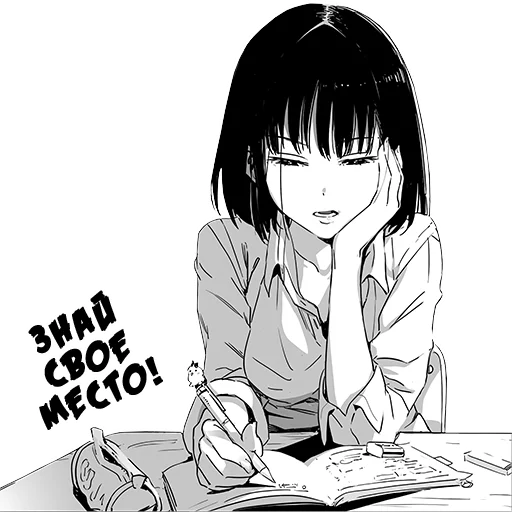 👈 Стикер «Девочка, любящая оскорблять Batou Shoujo» для Telegram