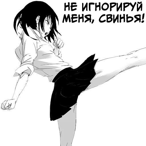 👊 Стикер «Девочка, любящая оскорблять Batou Shoujo» для Telegram