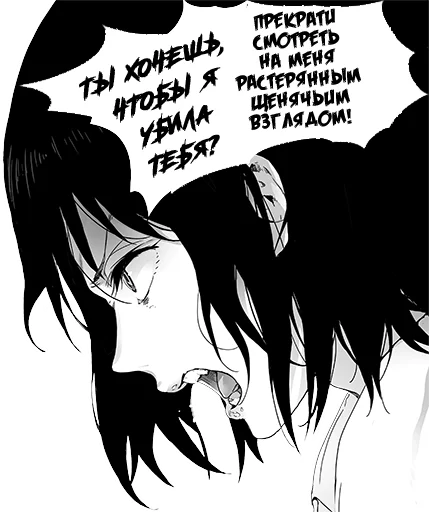 🤬 Стикер «Девочка, любящая оскорблять Batou Shoujo» для Telegram