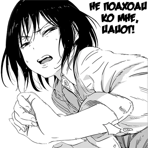 😖 Стикер «Девочка, любящая оскорблять Batou Shoujo» для Telegram