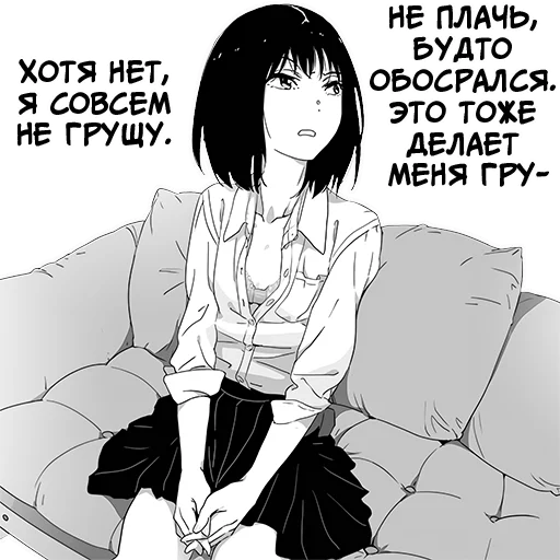 😑 Стикер «Девочка, любящая оскорблять Batou Shoujo» для Telegram
