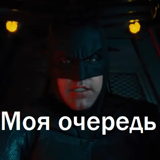 👤 Стикер «Цитаты Бэтмена и не только» для Telegram