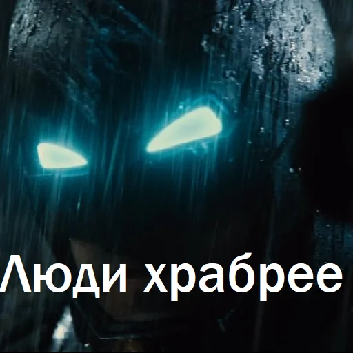 Стикерпак Цитаты Бэтмена и не только для Telegram