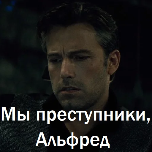 😈 Стикер «Цитаты Бэтмена и не только» для Telegram