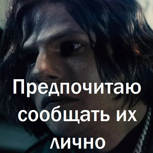 🗣 Стикер «Цитаты Бэтмена и не только» для Telegram