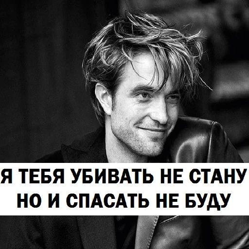 😁 Стикер «Цитаты Бэтмена и не только» для Telegram