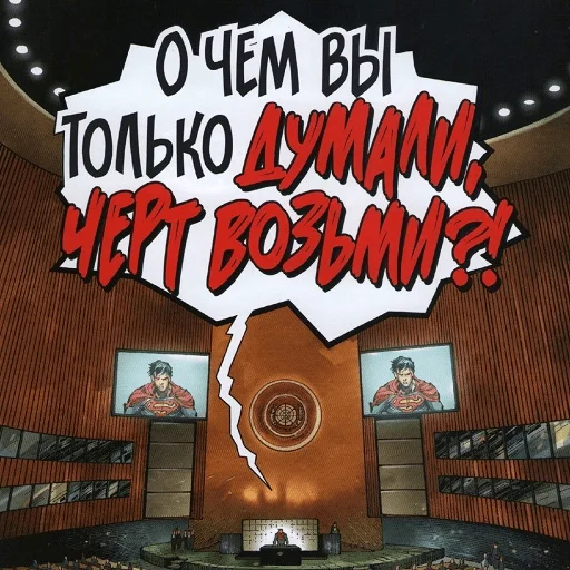 😡 Стикер «Цитаты Бэтмена и не только» для Telegram