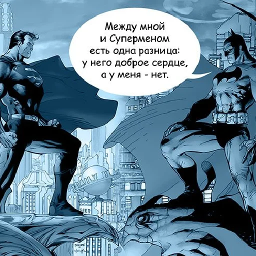 😈 Стикер «Цитаты Бэтмена и не только» для Telegram