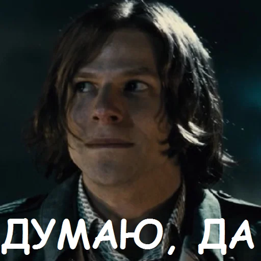 👌 Стикер «Цитаты Бэтмена и не только» для Telegram