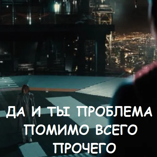 😠 Стикер «Цитаты Бэтмена и не только» для Telegram