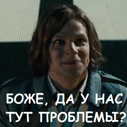 😤 Стикер «Цитаты Бэтмена и не только» для Telegram