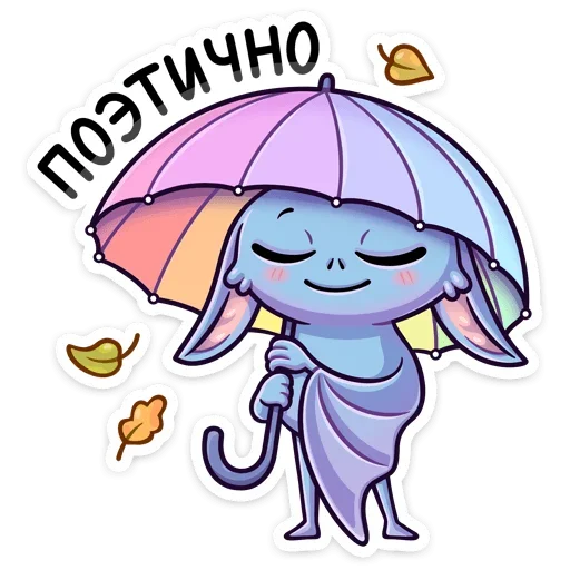 ☂️ Стикер «Бэтси» для Telegram