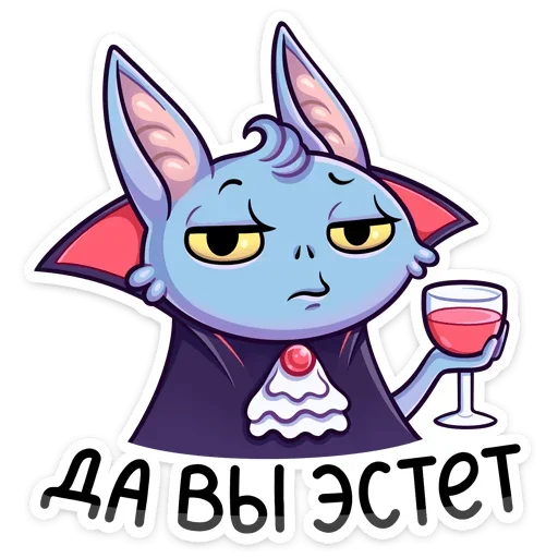 🍷 Стикер «Бэтси» для Telegram