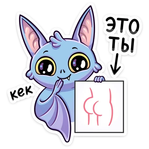😀 Стикер «Бэтси» для Telegram