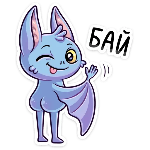 👋 Стикер «Бэтси» для Telegram