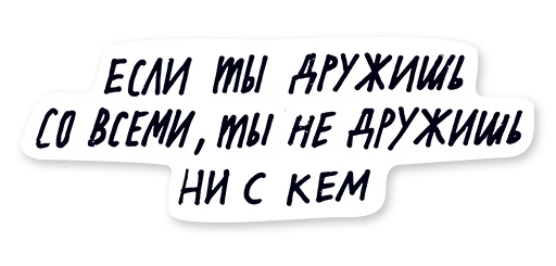 🎭 Стикер «oxxxyshop (oxxymiron)» для Telegram