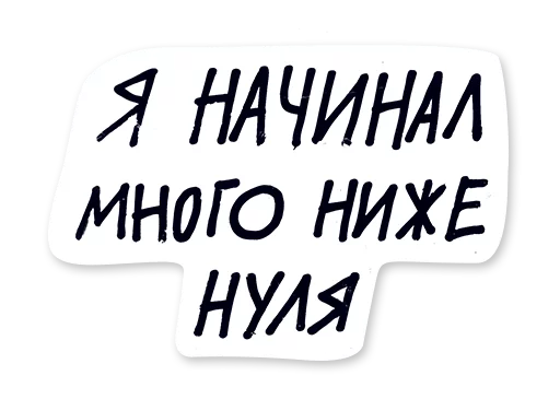 🕳 Стикер «oxxxyshop (oxxymiron)» для Telegram