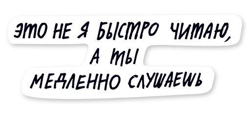 🐌 Стикер «oxxxyshop (oxxymiron)» для Telegram