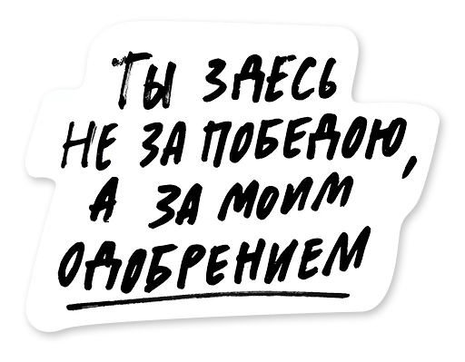 🏆 Стикер «oxxxyshop (oxxymiron)» для Telegram
