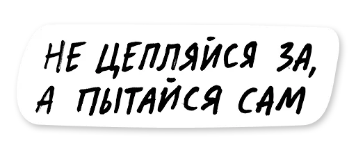 🔧 Стикер «oxxxyshop (oxxymiron)» для Telegram