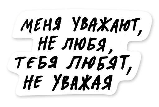 👼 Стикер «oxxxyshop (oxxymiron)» для Telegram