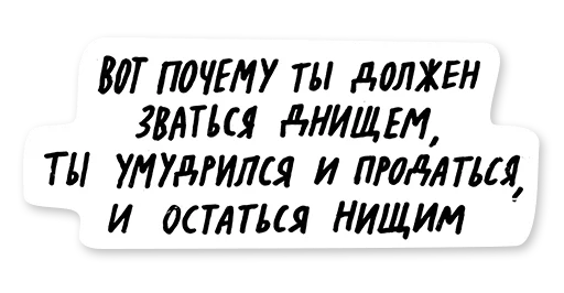 🤦 Стикер «oxxxyshop (oxxymiron)» для Telegram
