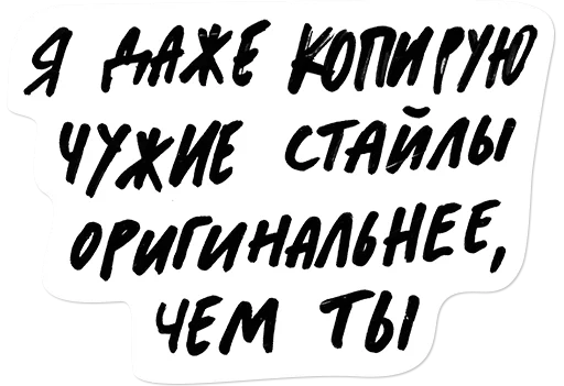🤦 Стикер «oxxxyshop (oxxymiron)» для Telegram