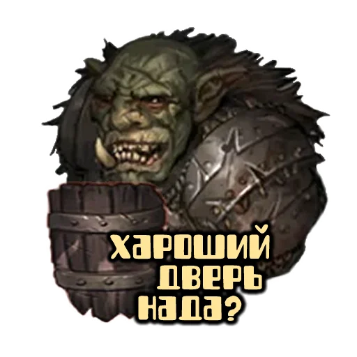 😉 Стикер «Battle Brothers» для Telegram