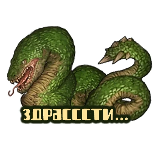 🐉 Стикер «Battle Brothers» для Telegram